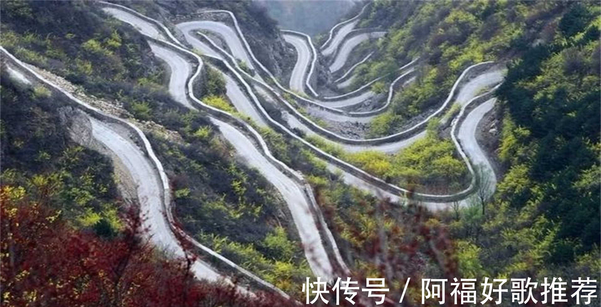 老国道|秦岭这几条公路太适合自驾了，秋天的好去处，去过的都赞不绝口！