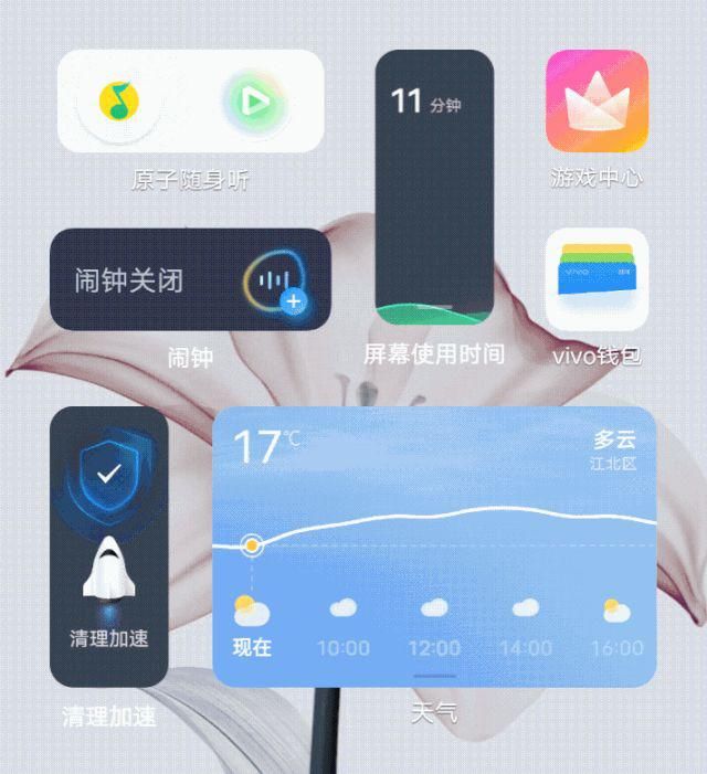 变化|OriginOS抢先体验：vivo的一次“推倒重来”式革新
