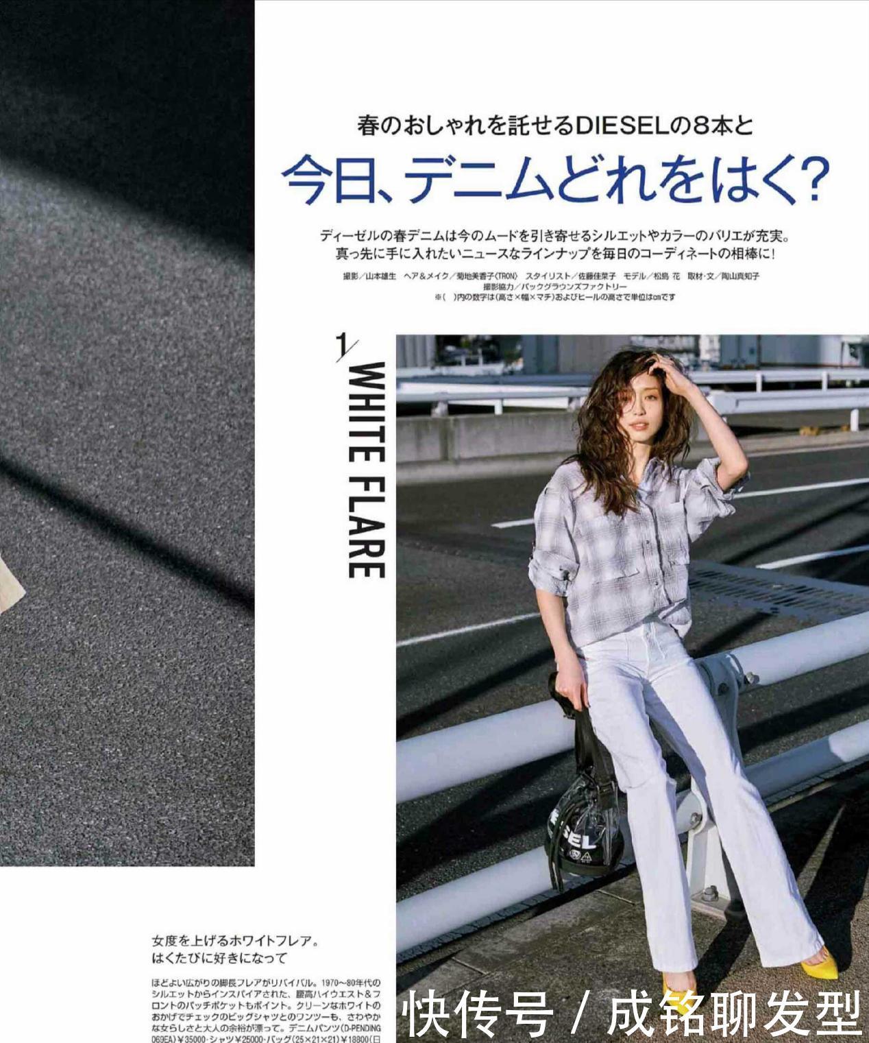 夏日盛行的“基础款”单品,时髦减龄又不过时,精致百搭又显年轻