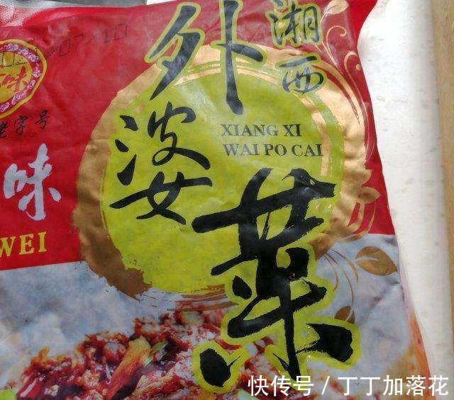 肉末|肉末外婆菜,简简单单,超级下饭!