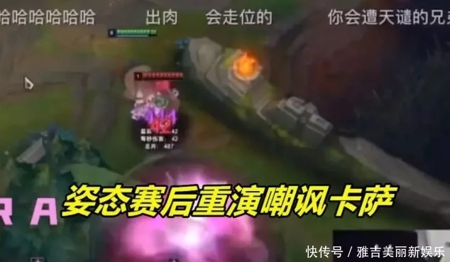 rng语音曝光