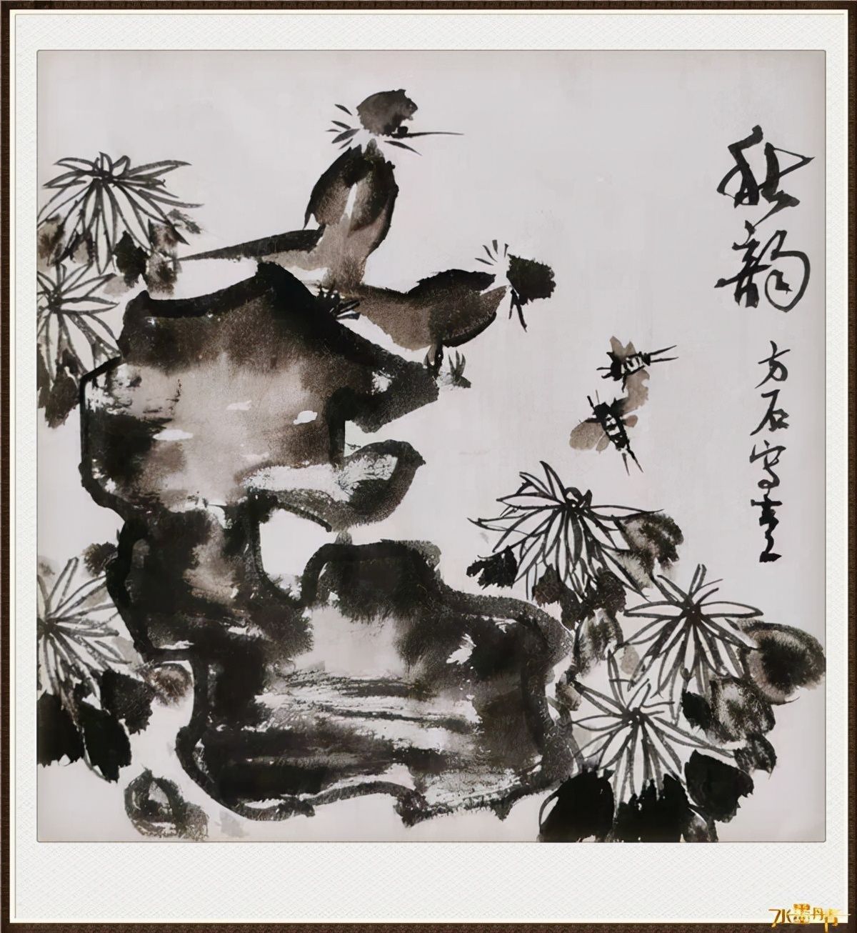 中国教育电视台@丛德利|中国教育电视台-水墨丹青书画院常务理事