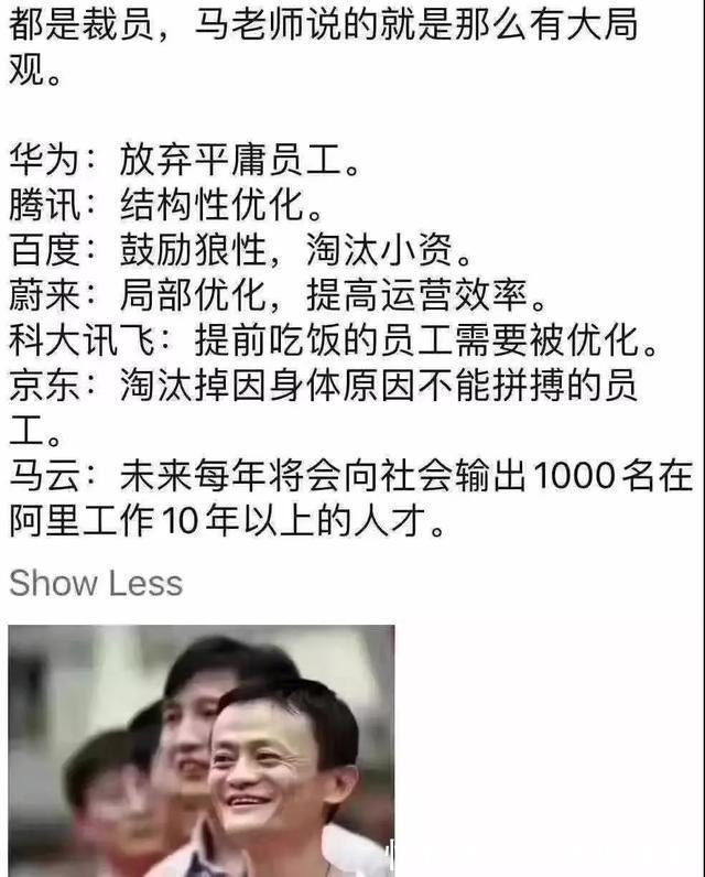 曾国藩|如何向上汇报坏消息，才能转危为机