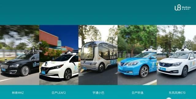 中通快递|中国首款L4级Robovan发布!文远知行商用落地两条腿走路