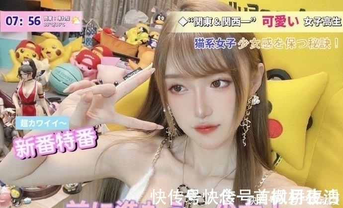 野美奈子|腐团儿COS美少女战士,小手勾人一挥,超短裙挂肚子上了?