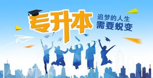 专升本下周开考 宝鸡报考人数比去年增加683人