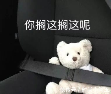 我对今年的流行语一整个大无语
