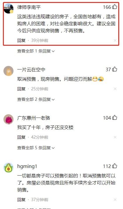 房地产|石家庄打击房地产风暴,有16家公司立案侦查,其中2家为外地企业