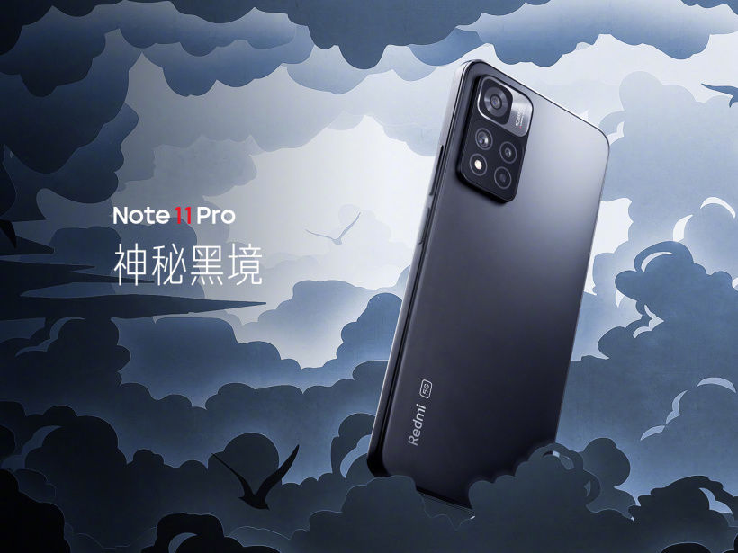 pro+|新机汇总：荣耀X30系列、Redmi Note 11系列、AGM三防旗舰G1系列