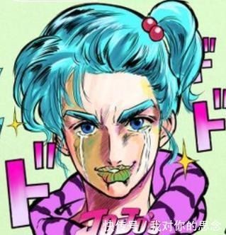 画风|这位漫画家把动漫角色JOJO化，却被一些粉丝怒喷不懂JOJO