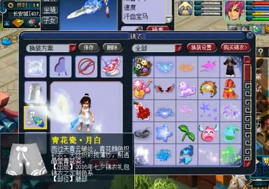 限量|梦幻西游：真就是“限量”西游，天青男号已经10W起步，土豪专属