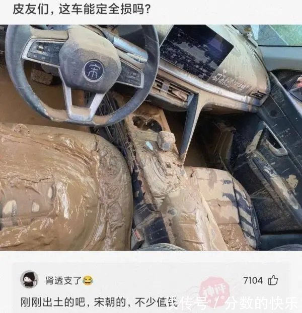 小伙|神回复：为什么精神小伙都这么瘦？最有效的减肥操是不是社会摇？