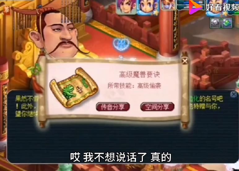高级必杀|梦幻西游：主播领取千亿奖励打破全服纪录，连续爆出三本浮云神马！