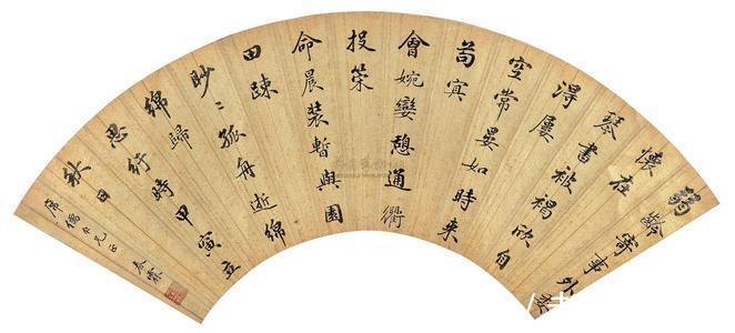 东京法政大学&大清朝最后一位状元，他的书法造诣会有多么高