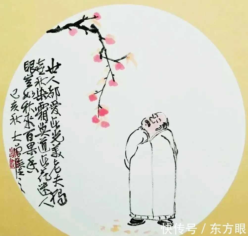 |这组秋天打油诗,有趣幽默又高级,看完很舒服!送你了~