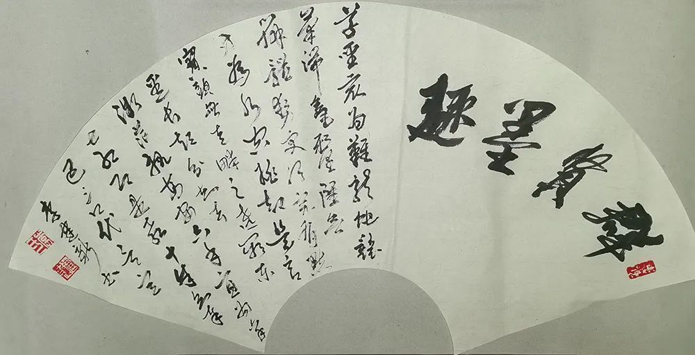 河北师范大学&《大美为真》中国当代书画名家学术邀请展—李建新