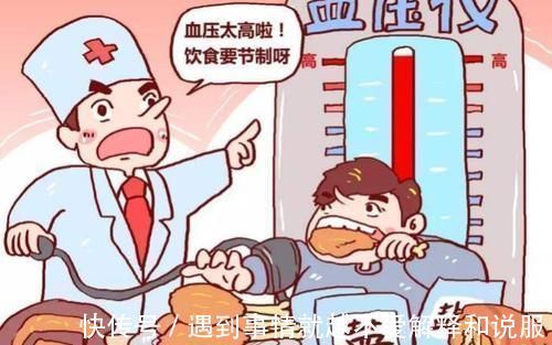 高血壓|年齡段不同，血壓標準也不同！如何穩定體內血壓？醫生告訴你！