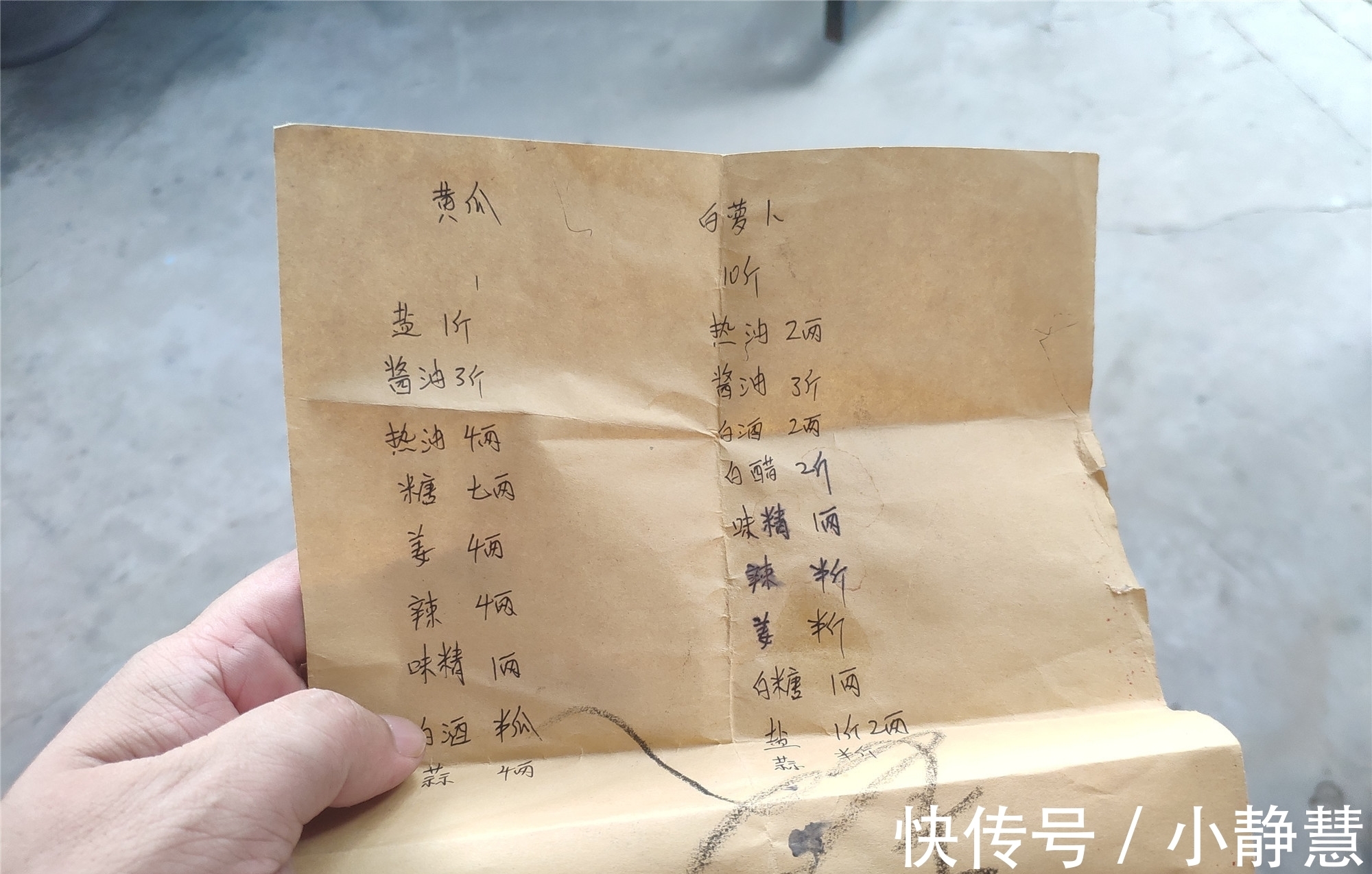 爽脆|奶奶用了30多年的腌黄瓜配方,一次腌20斤,嘎嘣脆,咸香特好吃