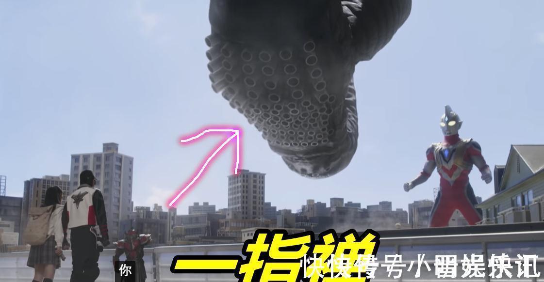 痴汉|特利迦奥特曼:痴汉达贡变英雄,首秀“一指禅”,实力远超特利迦