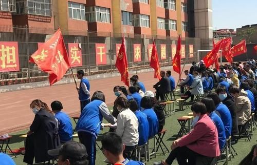 高三学生的家长会：为高考加油