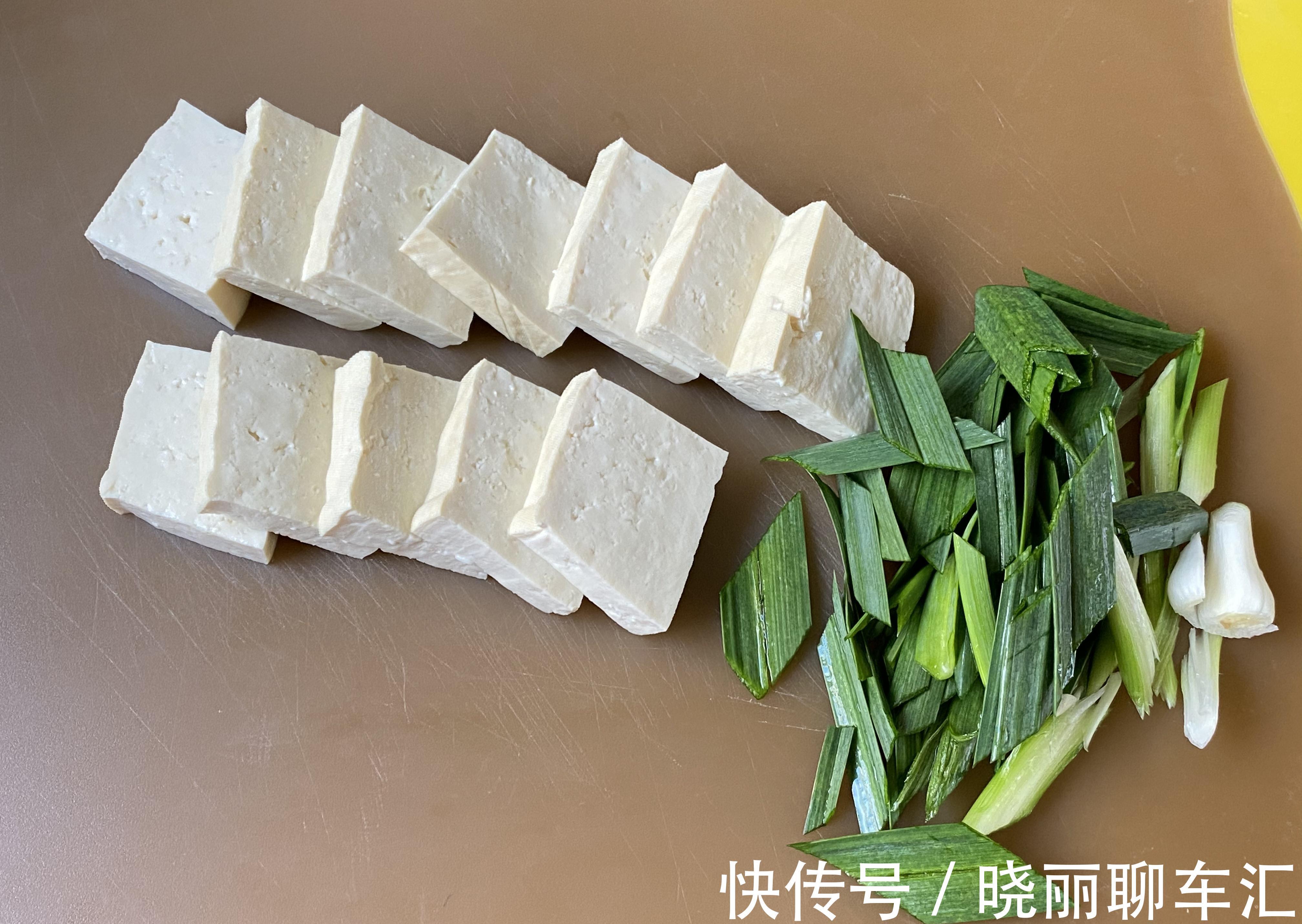 煎豆腐，别急着下锅，多做2步，豆腐外酥里嫩，不粘锅不破皮，香