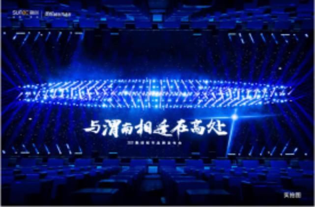 共识|与渭南相逢在高处,一次时代的共识,一个城市...