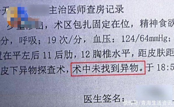 姑娘做吸脂手术，医生把探头遗留在其体内!院方2次手术都没取出