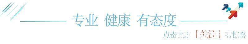 凉拌莴笋|春季回暖,3种养生蔬菜要注意,多吃有助提高自身的健康系数!