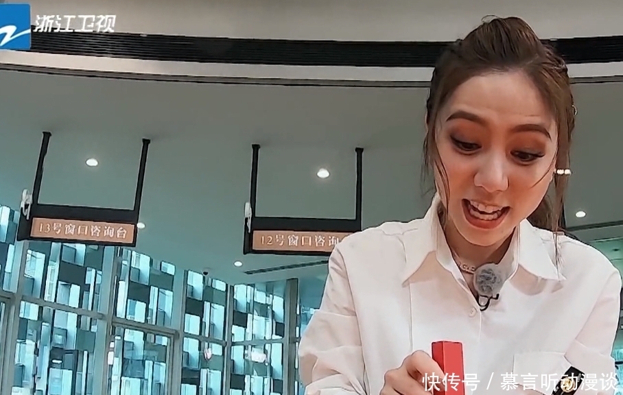 《奔跑吧》邓紫棋被电到流口水,哈哈,太可爱了原来竟跟这个有关