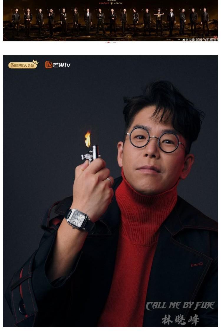 意難平，林曉峰第19名無緣成團！網友遺憾嘆息！