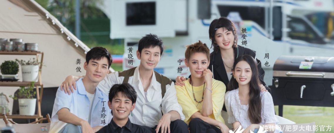 cp|收視猛漲四網(wǎng)第一，芒果臺這款老牌綜藝，憑什么第二期全面逆襲？