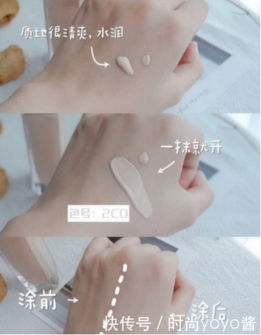 孕期气垫粉底液那么多，这几款才是良心推荐！安全又保湿