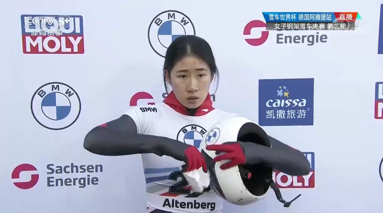 鋼架雪|北侖姑娘林回央鋼架雪車世界杯再創(chuàng)佳績