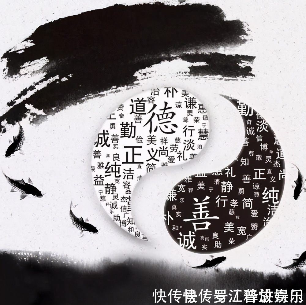 天道&读懂了《易经》中这句话的人,十有八九都走向了成功