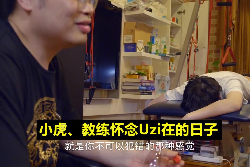 队员|Uzi的一番训斥，曾经被当成“队霸”，现在却被夸：RNG需要他！