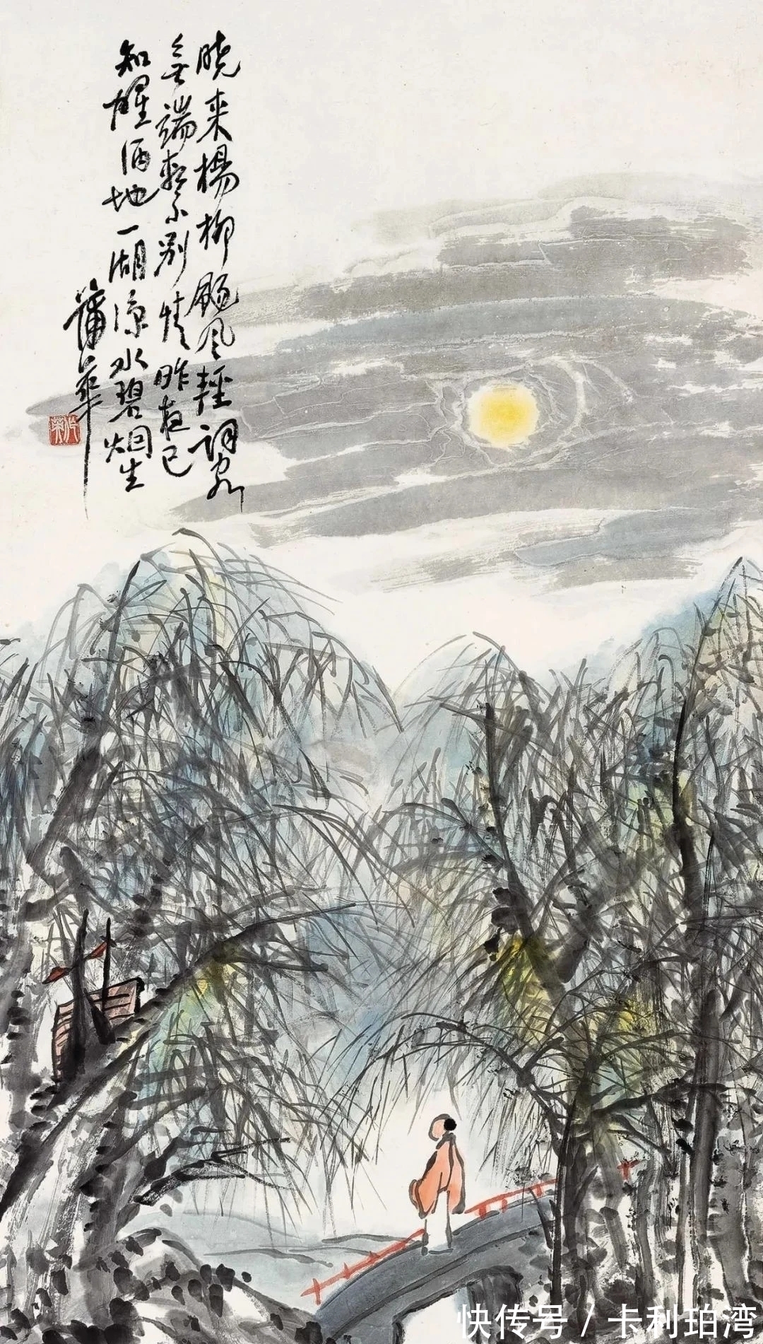 纵横四海#蒲华山水画，笔墨恣意，但收得回，这就是高手！