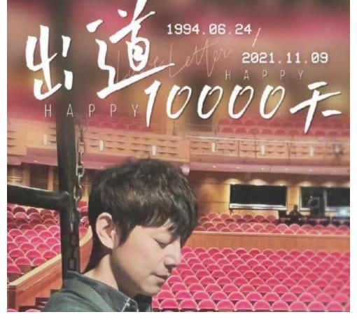 芒果官宣双11主持,何炅汪涵“台柱子”在列,可懂小姐无缘舞台