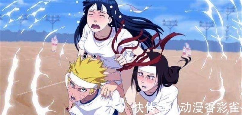 宁次|火影 雏田为了嫁给鸣人, 却丢了3件重要的宝贝, 第1成永久遗憾