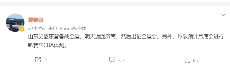 北京首钢|CBA三消息,原帅打爆网红,李春江聚齐三巨头,丁彦雨航传好消息