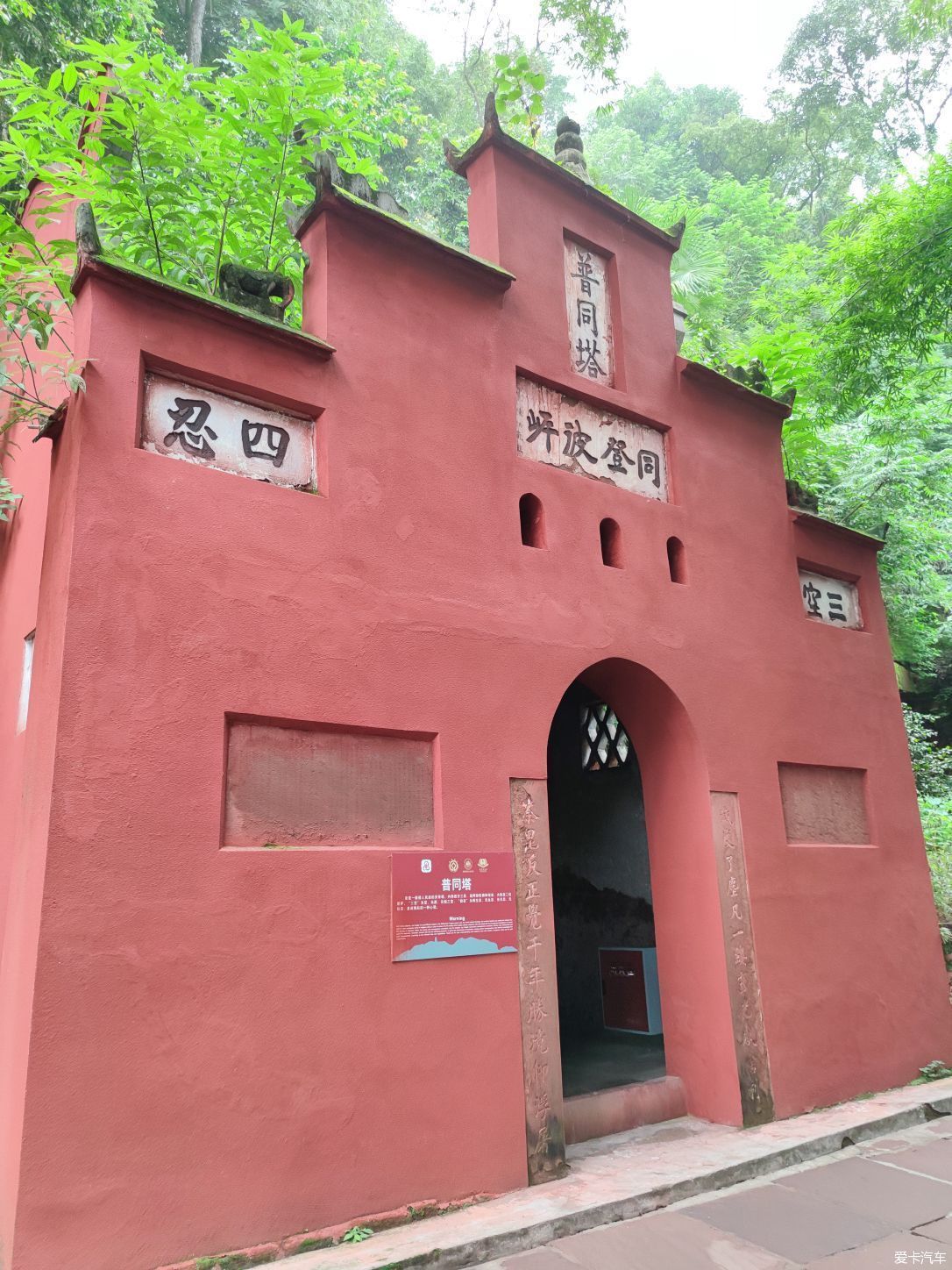 卓立|孤峰卓立乌尤寺