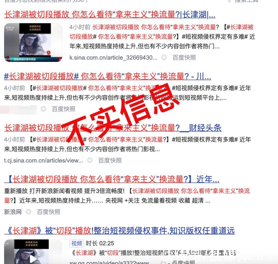 长视频|长视频不应该把“短视频”当敌人