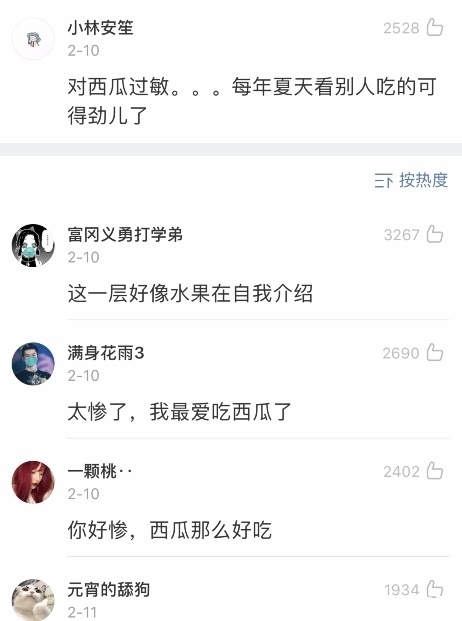 头晕|“我对作业过敏,一碰到作业就头晕想吐??这些过敏太惨了…”