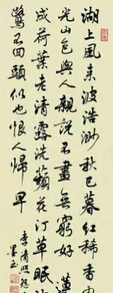 必要|李砚是美女书法家不假，但没必要把她捧得太高