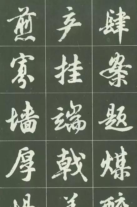 沈伊默@这套经典的简体行书字帖,相信会勾起不少书友的回忆!