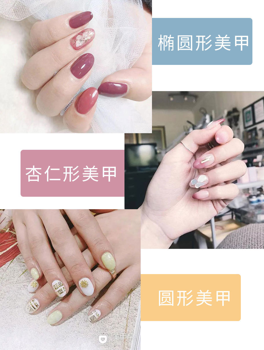 杏仁形|美甲避雷 :六大手型分享,想美甲不知道怎么挑?来看看你适合哪种吧!