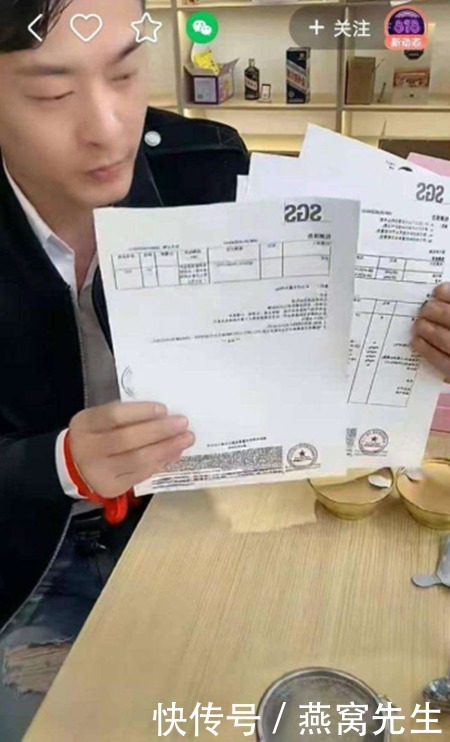 乱象|辛巴带货燕窝翻车背后,扯出的是燕窝制造行业乱象