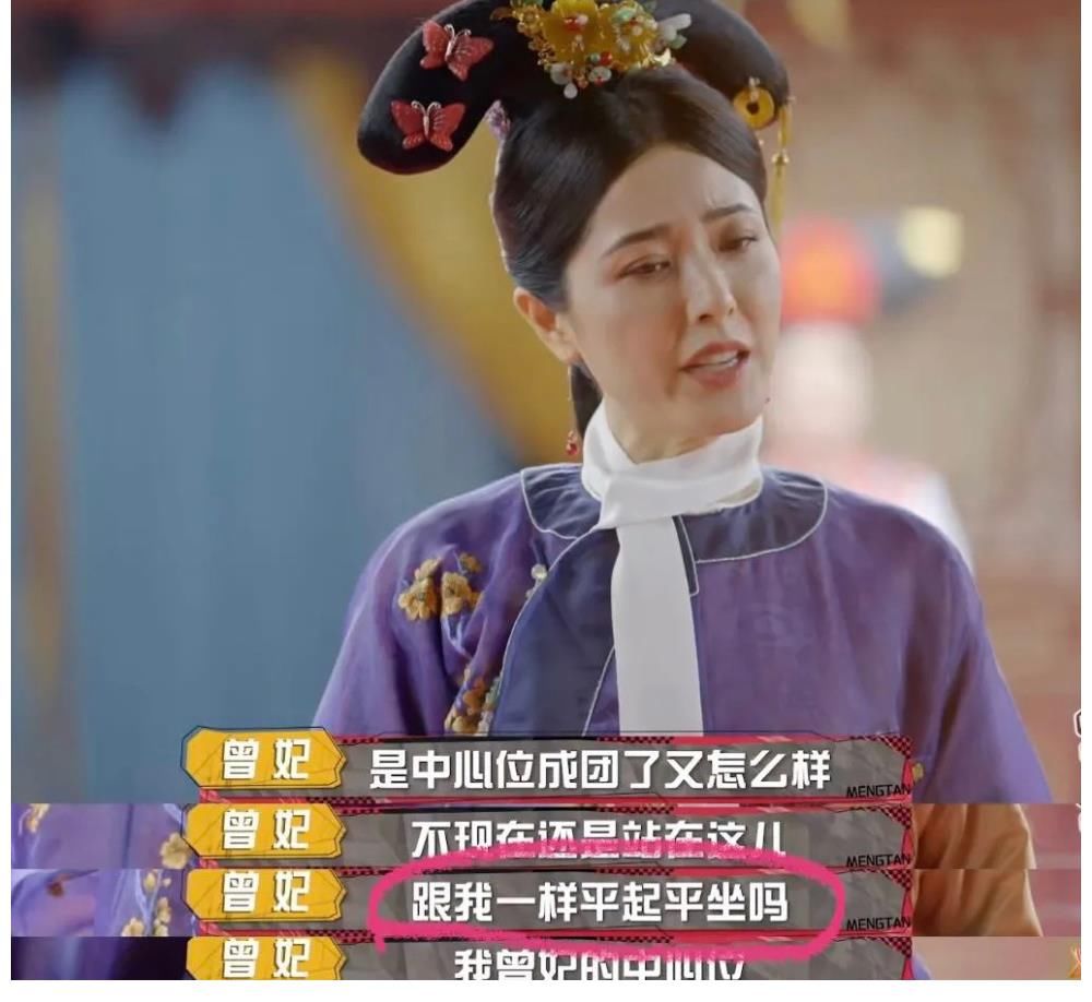 杨紫|那英自曝骗王菲唱歌至今没给钱，在《萌探探探案》里怼杨迪！