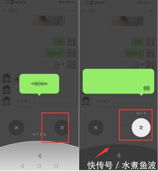语音|微信跟好友聊天,别总发语音了,这些功能不用放着太可惜