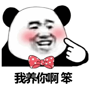 搞笑|动漫搞笑表情包:舔狗篇