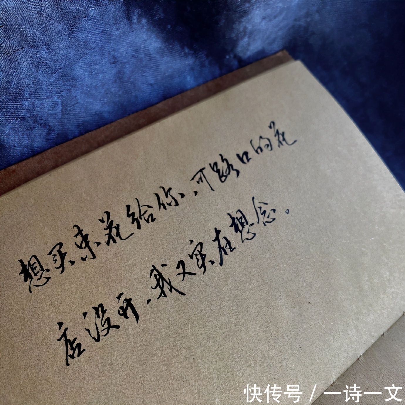 回乡偶书$拈花把酒尽余杯,生活到处都有诗,只等你去俯拾